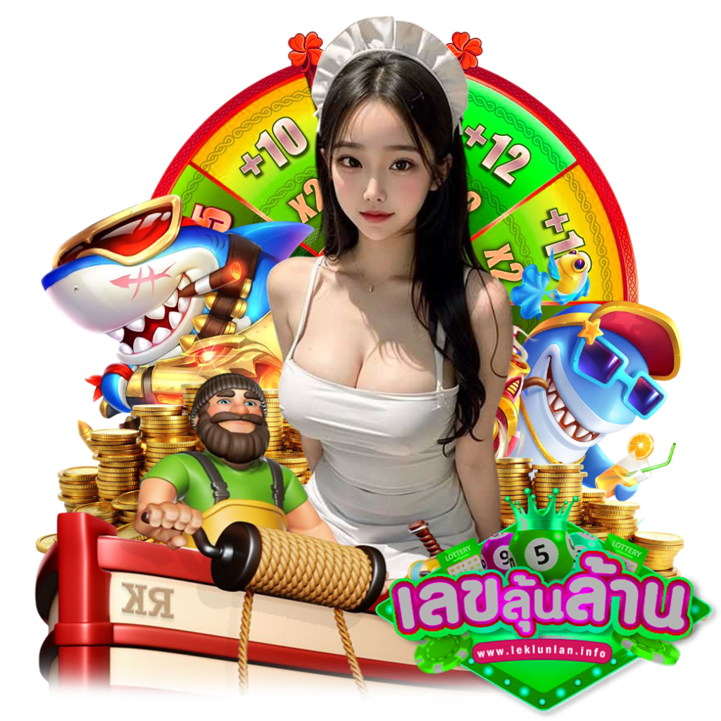 leklunlan member